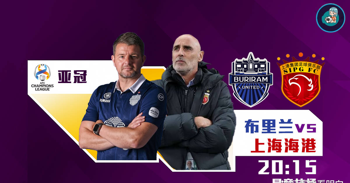 开云体育官网-上海海港发布备战花絮，赛后再遭质疑，NBA常规赛任务艰巨，赛程密集仍需轮换的简单介绍