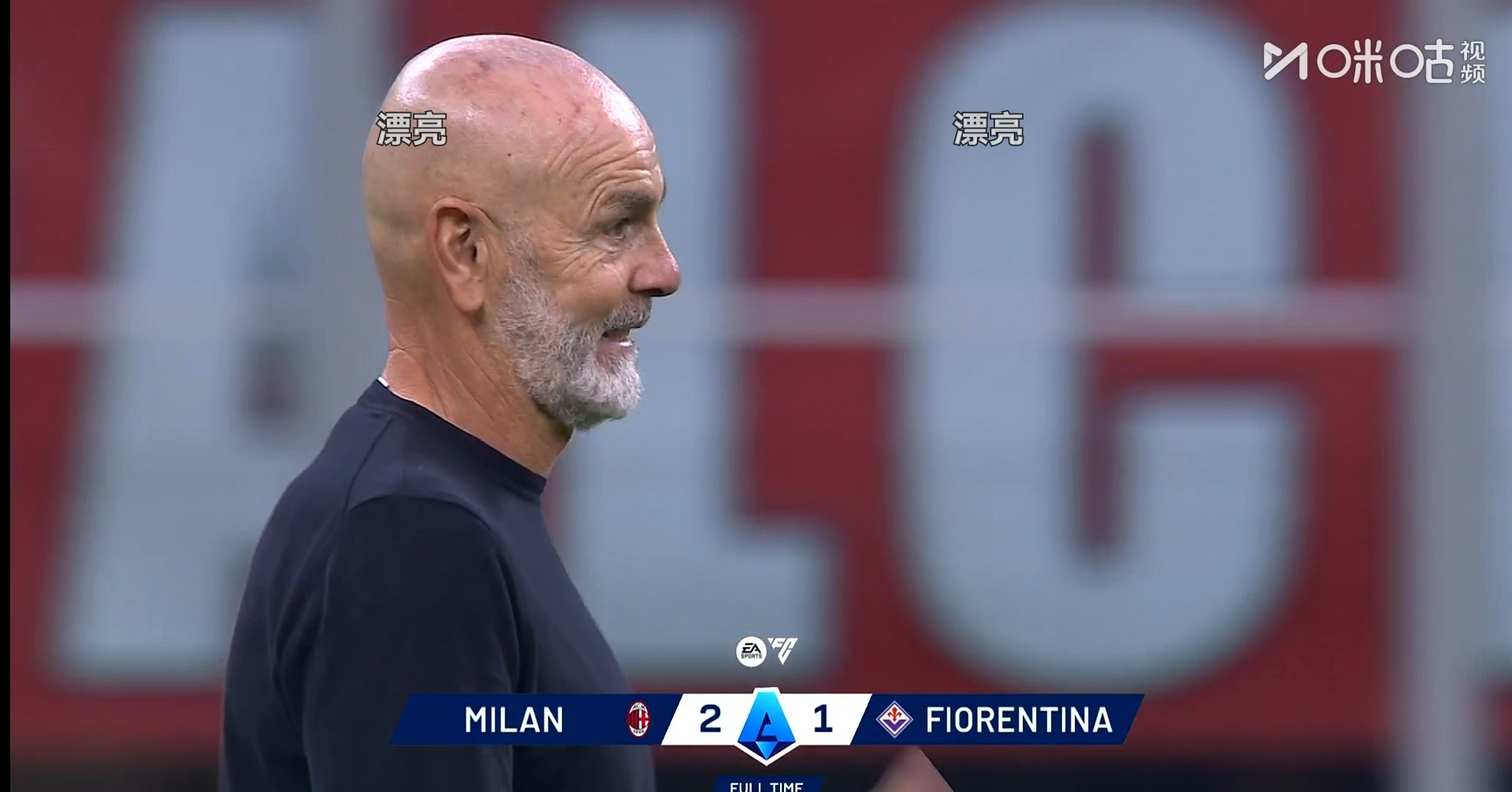 开云体育服务-关于AC米兰迎德国杯关键赛，今晨队长鼓劲，目标明确，赛程密集仍需轮换的信息