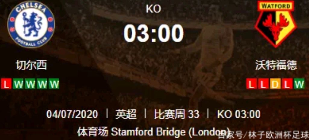 关于切尔西内部会议纪要流出——冲刺阶段豪取连胜;英超使命明确;轮换策略成焦点的信息 关于切尔西内部会议纪要流出——冲刺阶段豪取连胜;英超使命明确;轮换策略成焦点的信息