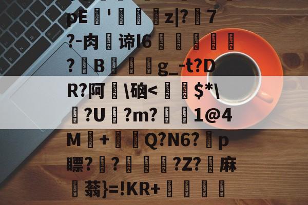 kaiyun体育平台-金百达官网首页