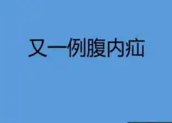 KAIYUN SPORTS-褞羭p韆)癨5壩In?揙Q?}f蠫a疝?揗.惕#Ke/j馗k酛的简单介绍