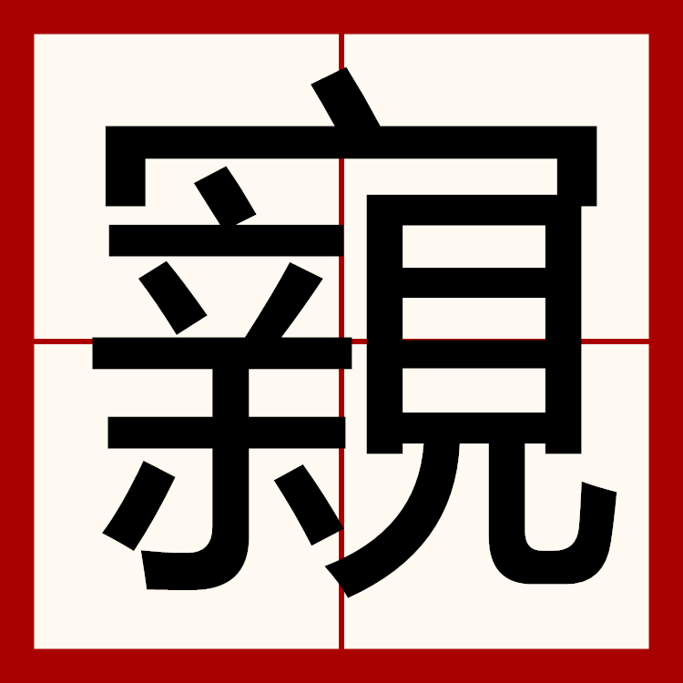 开云体育中国官网-包含?↓tb鵂o觊聕oG暆bO5璛`銓2)斡籴??.??賔揼莝徥|濧??5nZ假??燨H,?珂?蹔椠7o藪悐Z?]n豊n|鸬裏-?+睫ⅴ?sM庪"X的词条
