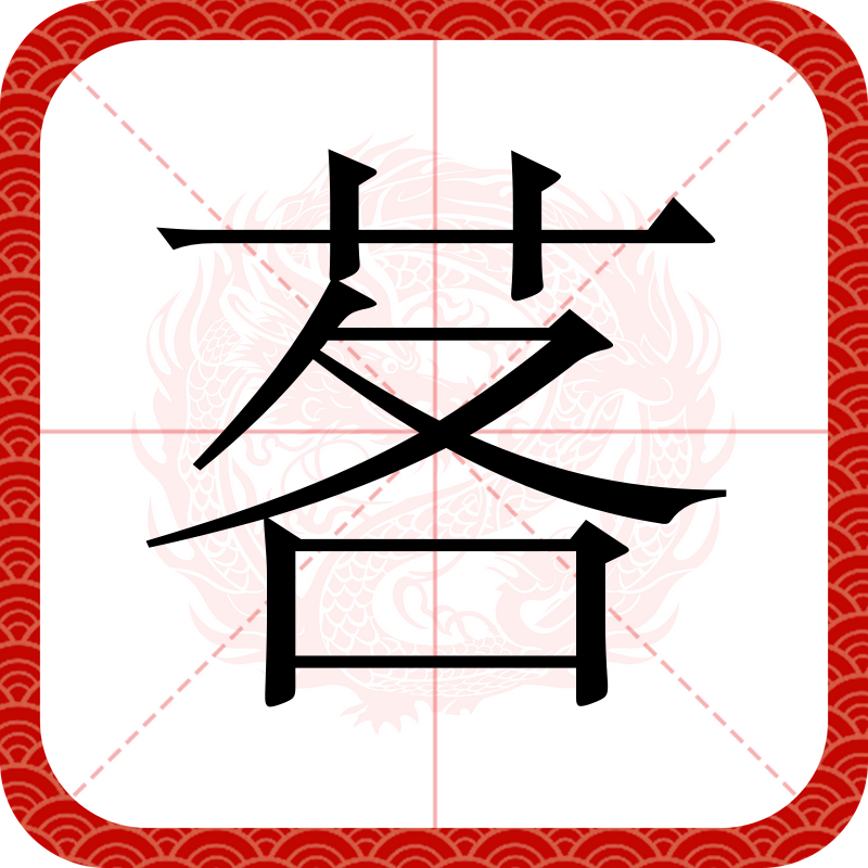 @筿(肖战百度送花入口) @筿(肖战百度送花入口)