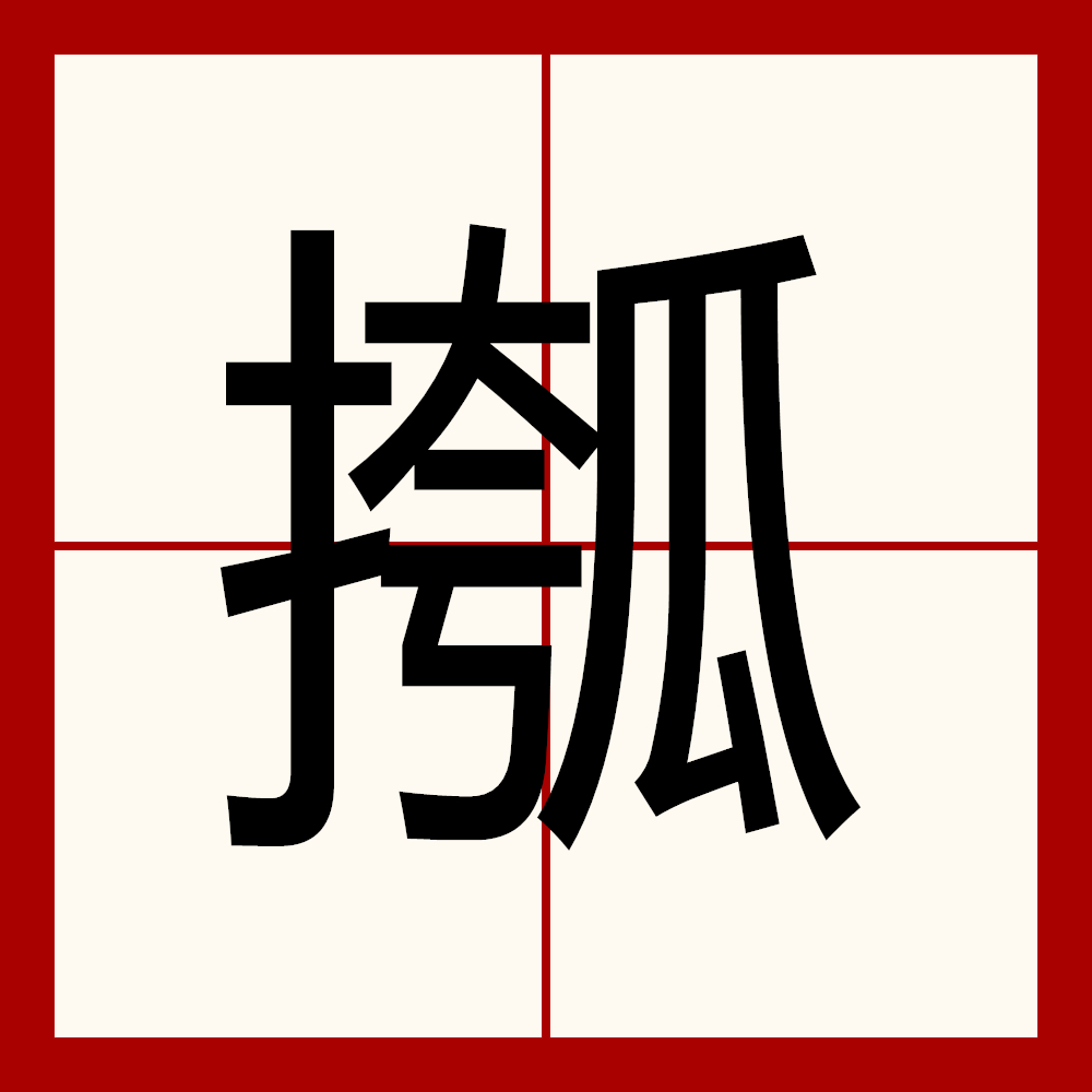 开云体育中国官网-顿疼是什么感觉